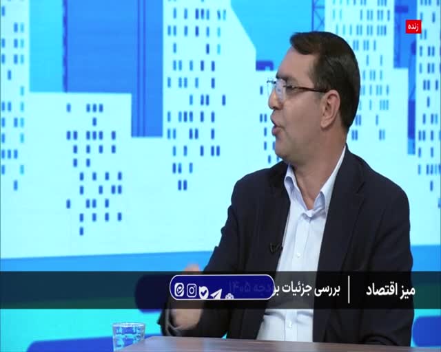 آیا یارانه یک میلیون تومانی کالابرگ با تورم سال آینده افزایش می‌یابد؟