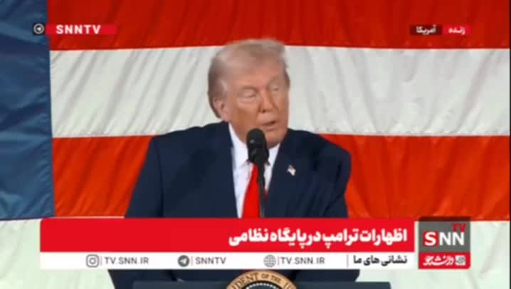 ترامپ: تجهیزات روسی و چینی در ونزوئلا کار نکرد