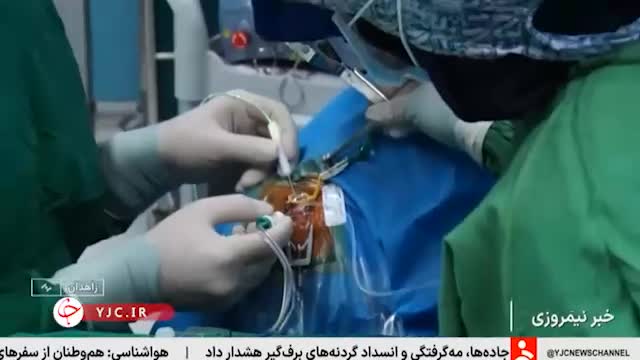 زاهدان قطب چشم پزشکی شرق کشور