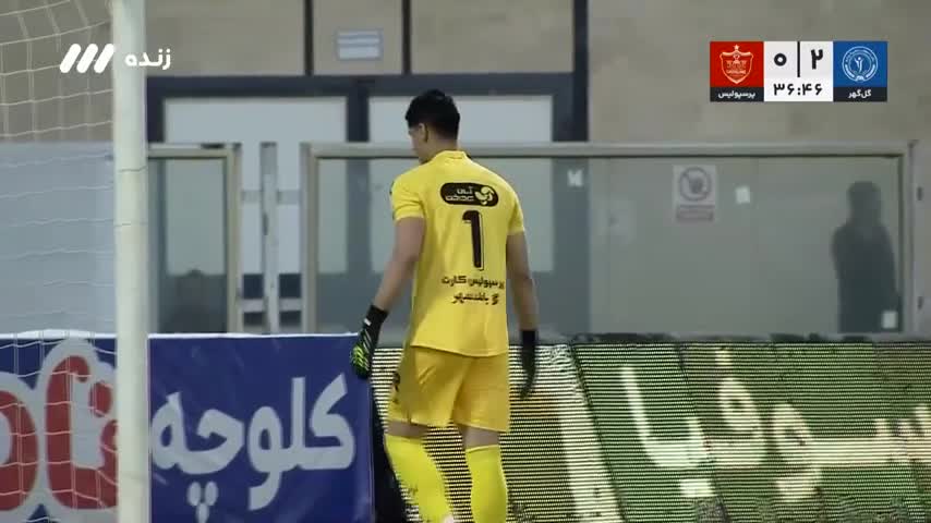 سوپر والی لطیفی فر، گل دوم گل گهر به پرسپولیس