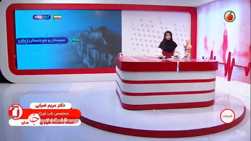 بالا رفتن فشار خون در چه شرایطی اورژانسی است؟