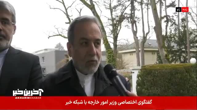   عراقچی: در این دور مذاکرات فضا سازنده‌تر بود / بر اصول کلی راهنما توافق شد