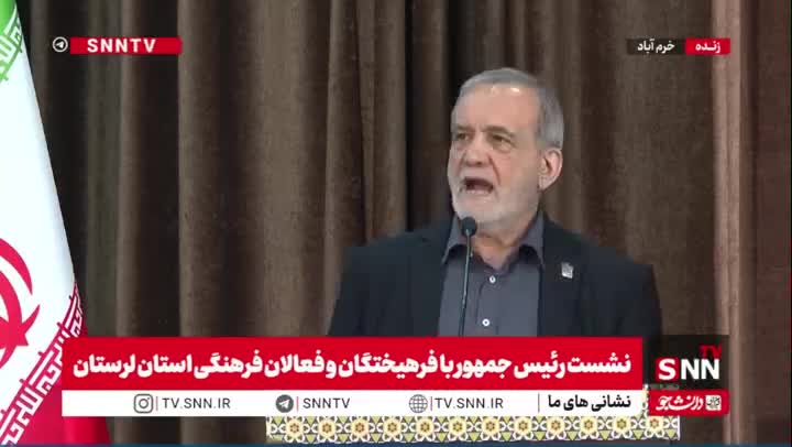 پزشکیان: اعتقادی به جنگ نداریم / اما به هر قیمتی سر خم نخواهیم کرد
