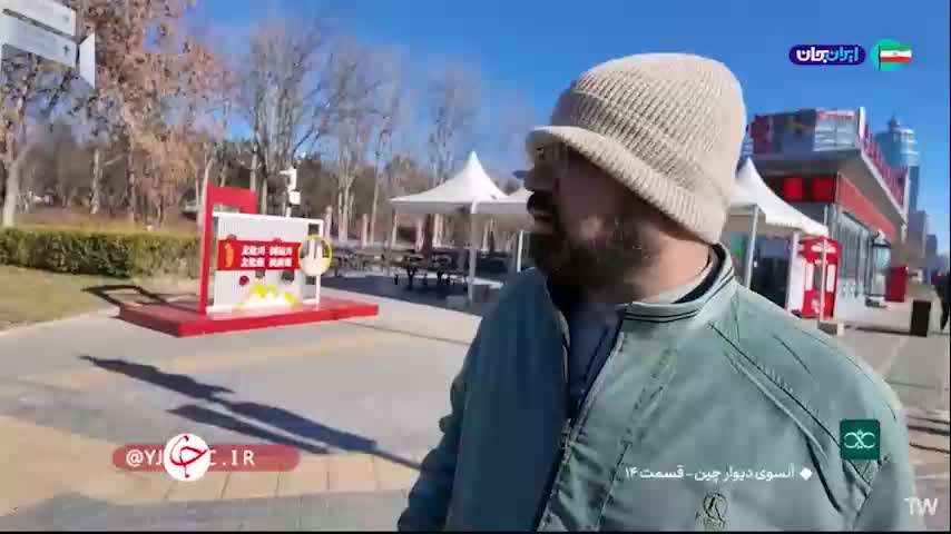 قوانین جالب چین برای پارک خودرو کنار خیابان