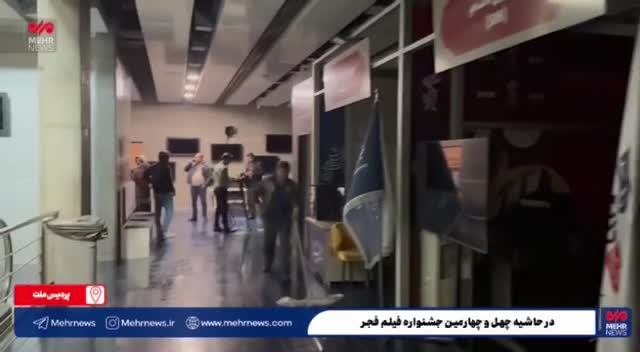   برق کاخ رسانه جشنواره فیلم فجر قطع شد