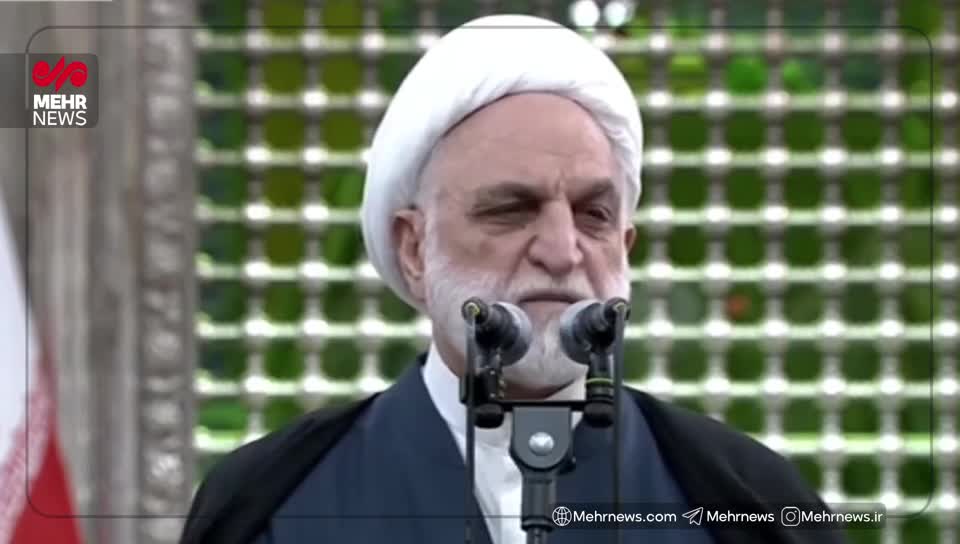   اژه‌ای در مرقد امام: مردم ایران در زمان پهلوی و قبل آن تحقیر می‌شدند