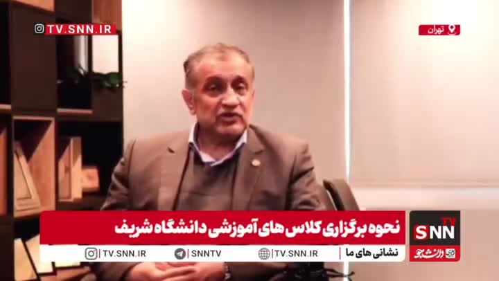   هشدار تهدیدآمیز رئیس دانشگاه شریف: امنیت دانشگاه قابل تهدید نیست و خط قرمز همه ما...