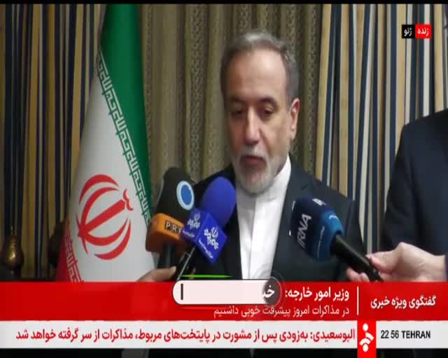    عراقچی: دوشنبه جلسات فنی در آژانس آغاز می‌شود