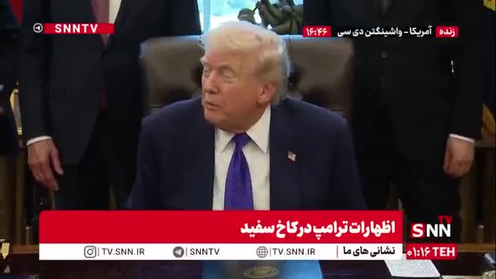   اظهار نظر جدید ترامپ درباره مذاکره با ایران