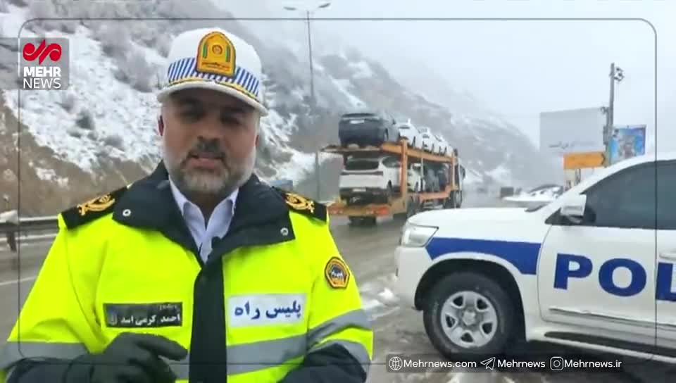    تردد در مسیرهای کوهستانی صرفاً با زنجیر چرخ