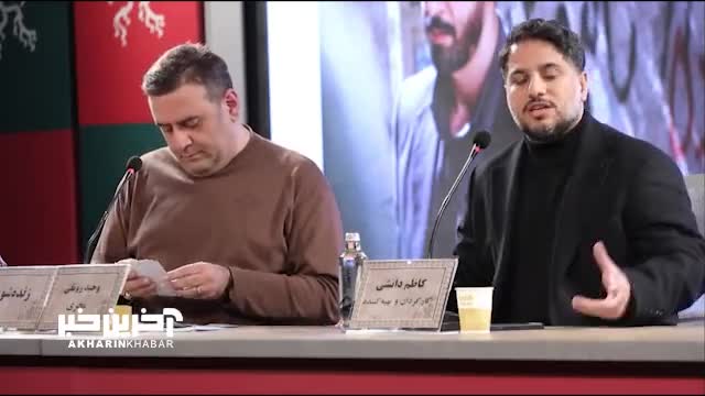   بغض کارگردان زنده شور در نشست خبری در جشنوراه فجر: شما حق ندارید برای ما تعیین تکلیف کنید که بیایم یا نیایم