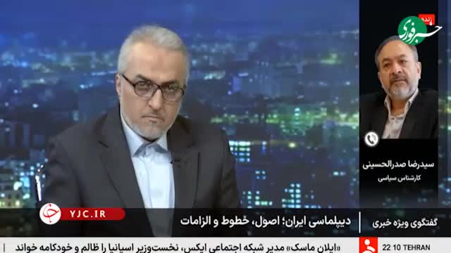   واکنش فوری صداوسیما به خبر لغو مذاکره آمریکا - ایران؛ کارشناس تلویزیون چه گفت؟