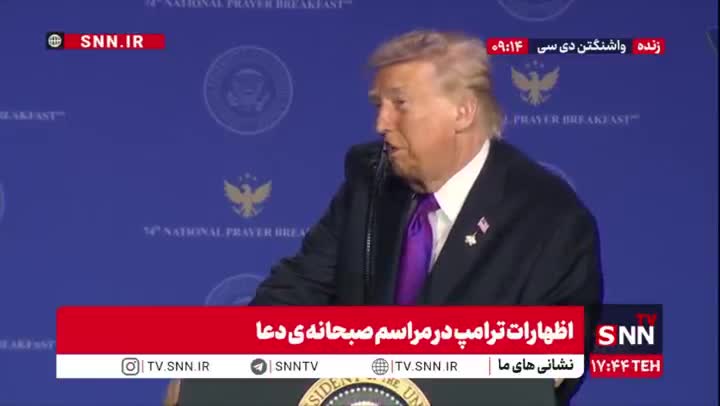   ادعای تکراری ترامپ: ایران بدنبال مذاکره است