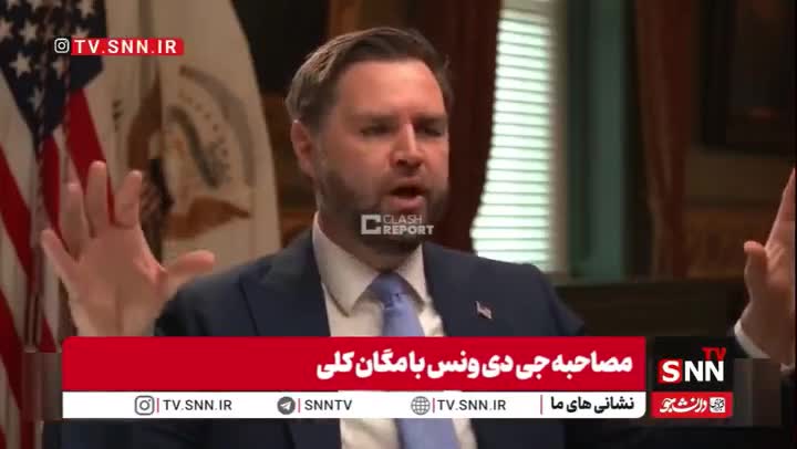   ادعای ونس: اجازه نمی‌دهیم ایران به سلاح هسته‌ای دست یابد؛ در غیر این صورت...