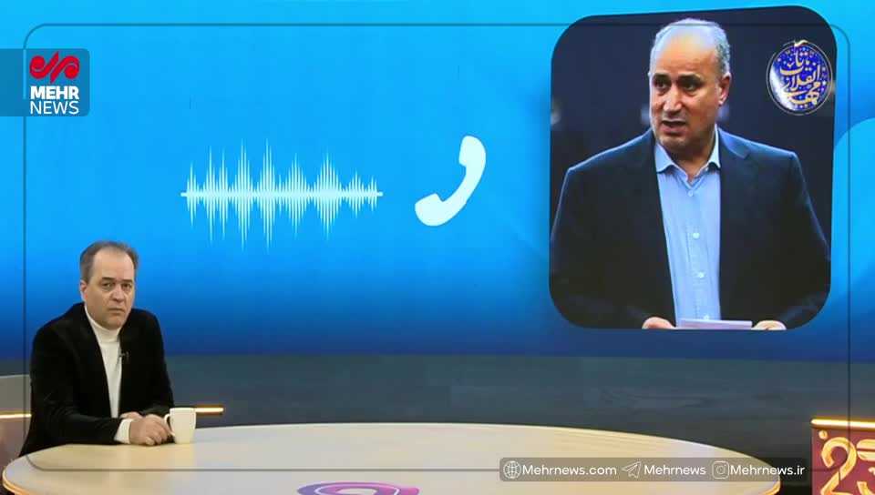   تاج: از فیفا خواستیم پیگیر شایعات حذف ایران از جام جهانی ۲۰۲۶ باشد