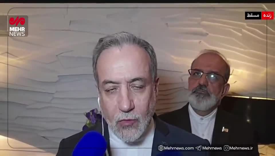   اولین حرف‌های عراقچی بعد از پایان دور اول مذاکرات ایران و آمریکا: شروع خوبی بود