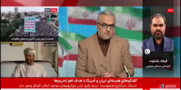   کارشناس صداوسیما: ترامپ از درون آمریکا به دلیل مشکلات معیشتی مردم خودش تحت فشار است