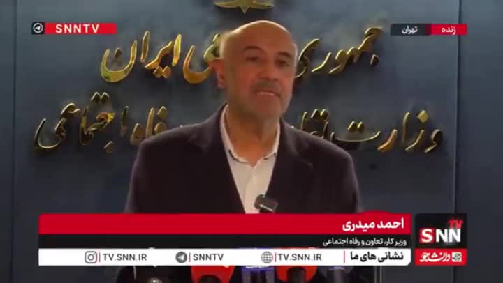    امکان تحویل سبد کالا درب منزل برای مردم فراهم شده است