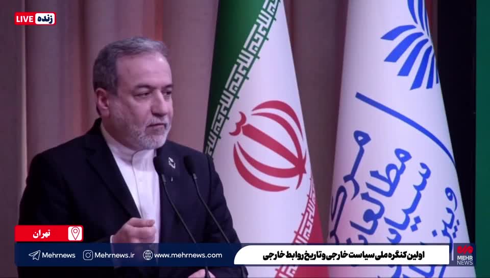   روایت عراقچی از رمز قدرت جمهوری اسلامی / ایران به‌دنبال بمب اتمی است؟