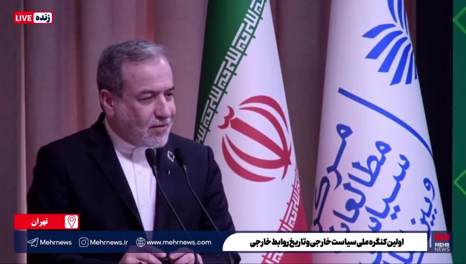    عراقچی: چاره‌ای جز مذاکره نیست اما...