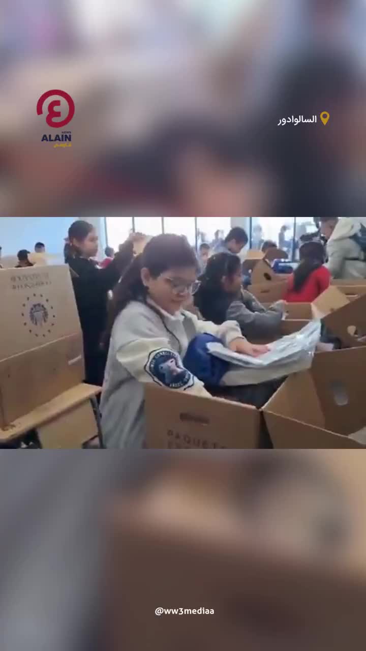   اهدای رایگان لپتاب و لوازم تحصیل سال تحصیلی جدید در ‎السالوادو!