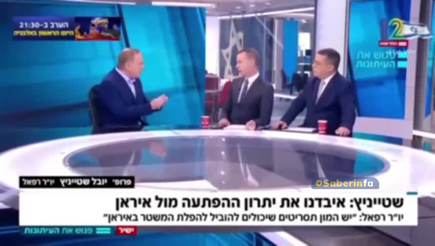   هشدار پروفسور یووال اشتاینیتز درباره احتمال رسیدن موشک‌های ایرانی به اروپا