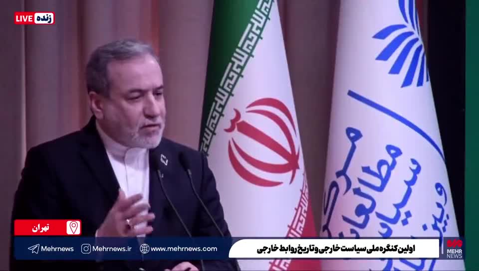   عراقچی: هیچ‌کس حق ندارد به ایران بگوید چه داشته باشد و چه نداشته باشد!