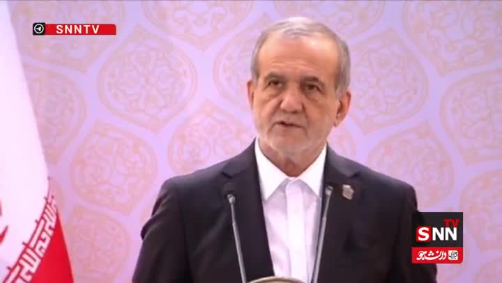   پزشکیان: انقلاب اسلامی ایران توانست استقلال سیاسی ایران را تضمین کند