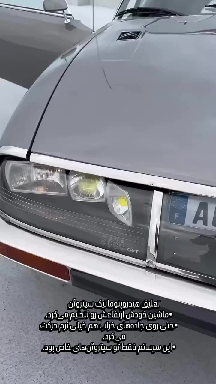   ماشینی که برای سال ۲۰۰۰ طراحی شد، اما در ۱۹۷۰ عرضه شد!