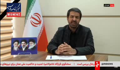 مردم همدان در دفاع از انقلاب حماسه آفریدند