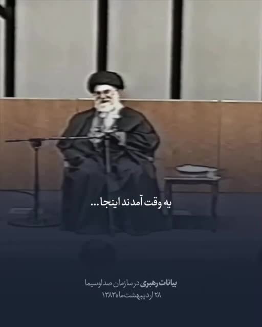   تجمیدهای خاص رهبر شهید انقلاب از شهید دکتر لاریجانی در سال ۱۳۹۱