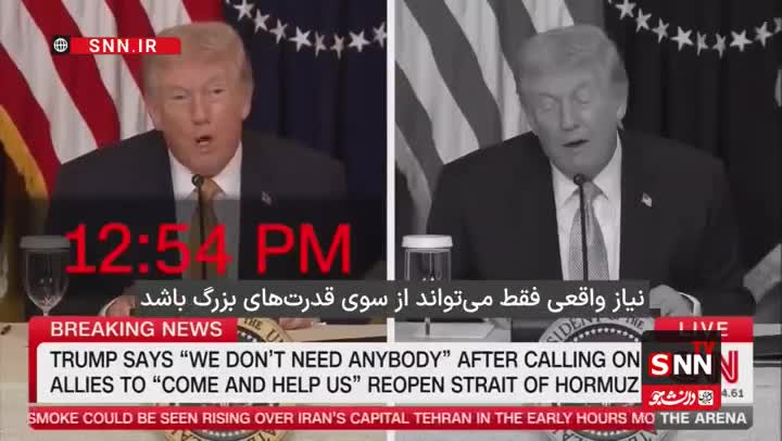   تمسخر مواضع ضد و نقیض ترامپ در شبکه CNN آمریکا