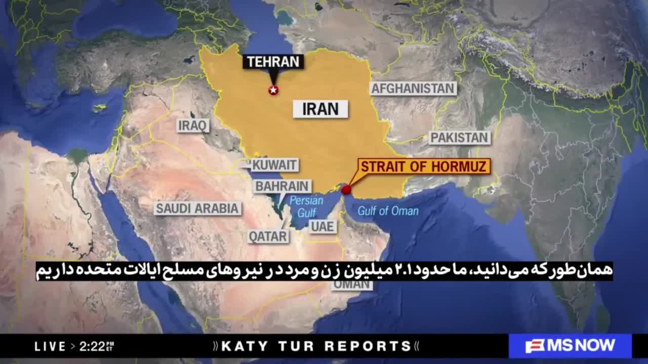   ژنرال مک‌کافری: ترامپ مجبور است تحریم‌های اقتصادی را لغو کند!