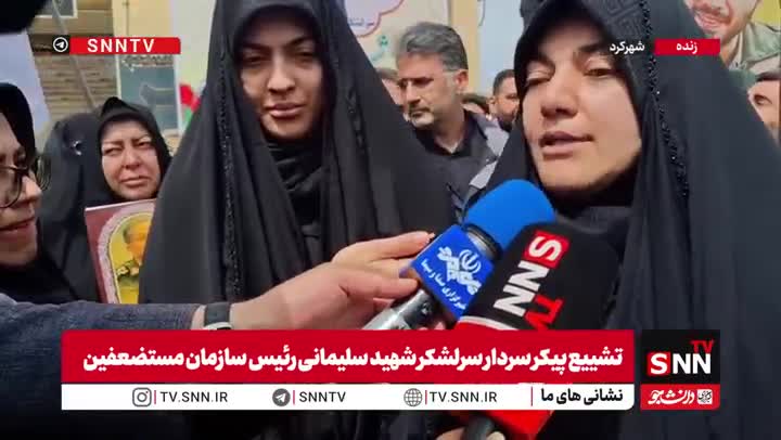   دختر سرلشکر سلیمانی خطاب به آمریکا و اسرائیل: بکشید ما را ما بیدارتر می‌شویم