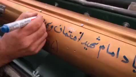   تصاویری از موج ۶۴ حملات سپاه پاسداران انقلاب اسلامی