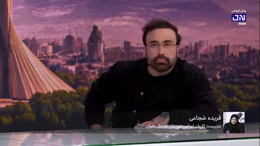 پیشنهاد اقامت به تیم ملی بانوان برای فریب آن ها