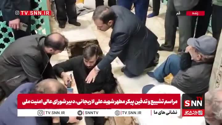   انتظار خانواده شهید لاریجانی برای رسیدن پیکر به محل تدفین