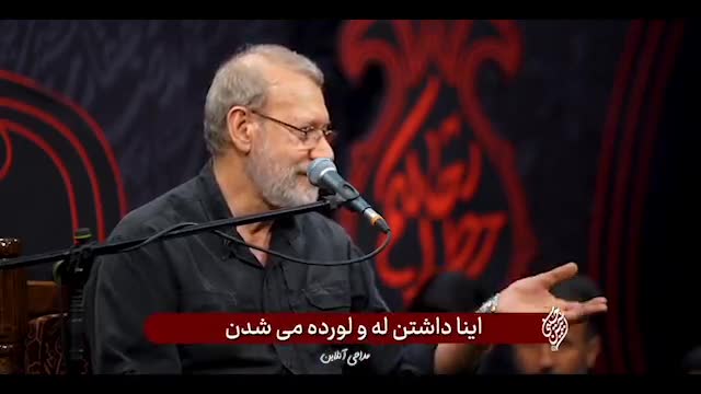   شهید لاریجانی خطاب به نتانیاهو: خاک بر سرت واقعاً! / ملت ایران....