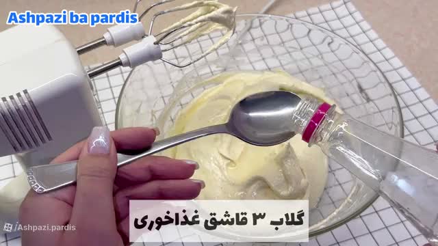 طرز تهیه شیرینی برنجی سنتی کرمانشاهی مخصوص عید با تمام نکات