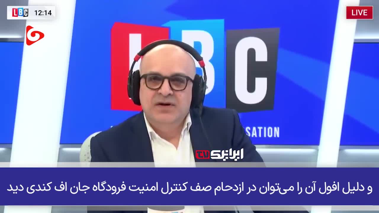   کنایه تحقیرآمیز مجری انگلیسی به قدرت رو به سقوط آمریکا و سیاست‌های احمقانه ترامپ