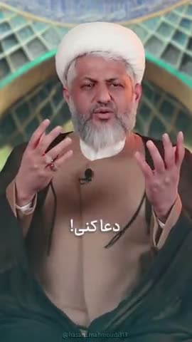 اگر میخواهی در آخر الزمان  از هلاکت نجات پیدا کنی اینکار رو انجام بده