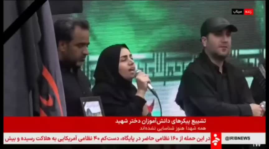   مادر یکی از دانش آموزان شهید میناب: کودکان معصوم ما هم‌زمان با رهبر ما رفتند / ترامپ بداند از خون کودکان ما تا ظهور مهدی لاله می‌روید