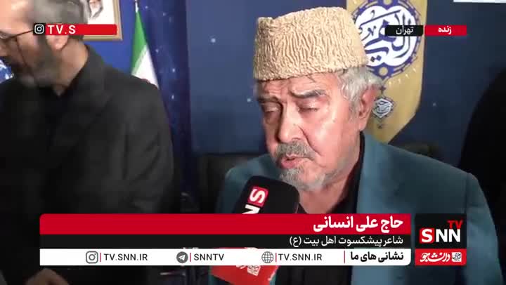   حاج علی انسانی: والله رهبر شهید انقلاب اعجوبه‌ی زمان بودند/ زبان ما قاصر از بیان کرامات ایشان است