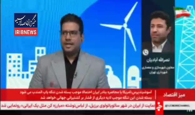 آسیب به بیش از ۴۰ هزار واحد مسکونی در تهران