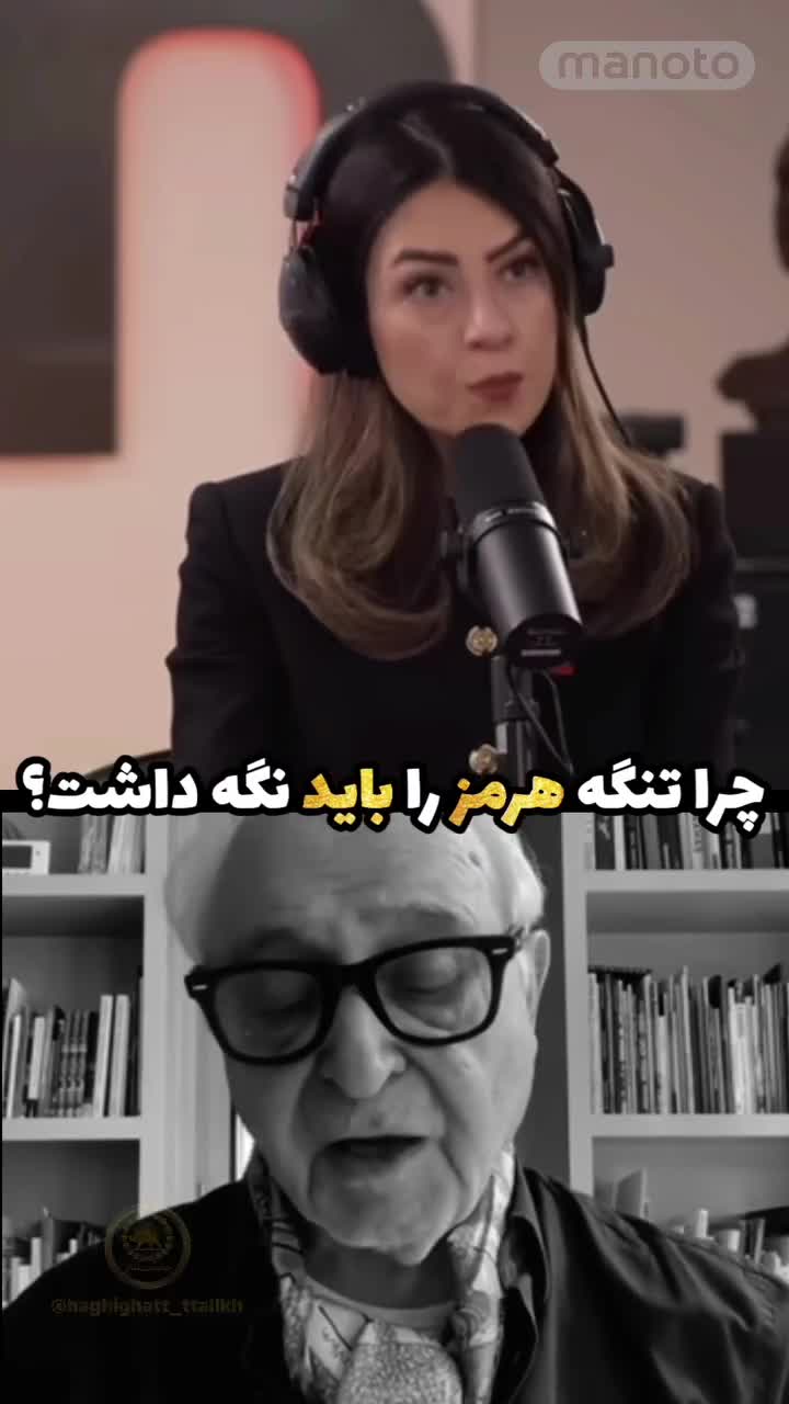   پسرعموی فرح پهلوی: به جمهوری اسلامی نمی‌توانید ایرادی بگیرید