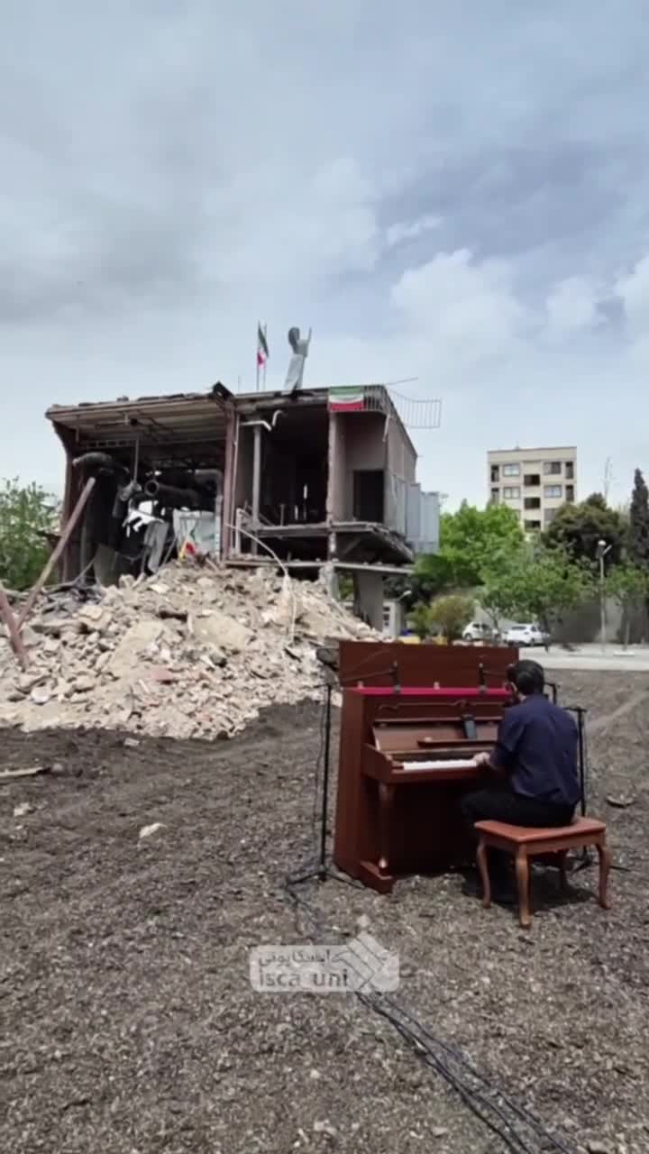   تک‌نوازی دانشجوی دانشگاه شریف با پیانو در میان گرد و غبار بقایای حمله آمریکا