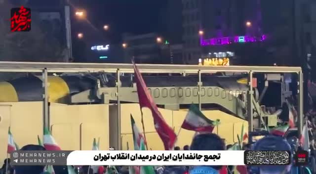   تصویری نزدیک از لانچر موشک خرمشهر در میدان انقلاب تهران