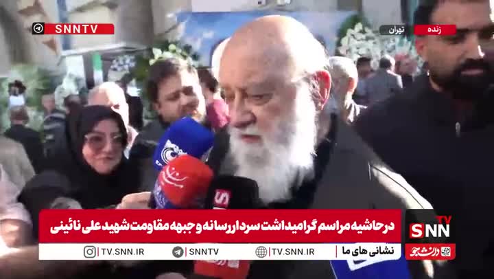   چمران: عجله‌ای برای نامگذاری معابر و مکان‌های شهری به نام شهدای جنگ رمضان نداریم
