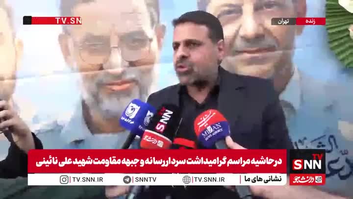   نماینده مجلس: انتقام خواهیم گرفت!