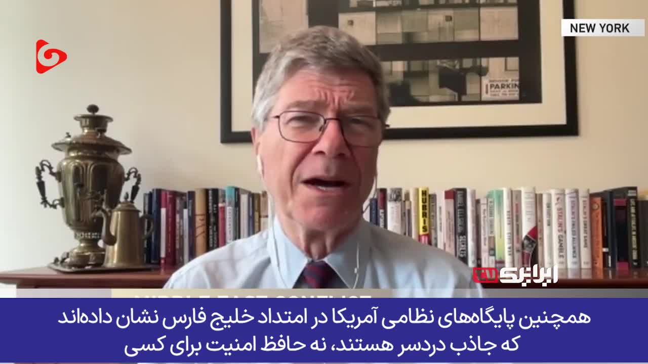  اندیشمند برجسته آمریکایی: ایران از دل بحران قدرتمندتر بیرون آمد